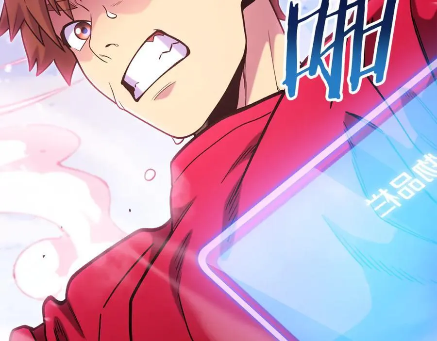 第216话 齐心协力90