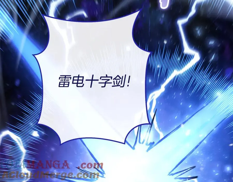 第216话 齐心协力236