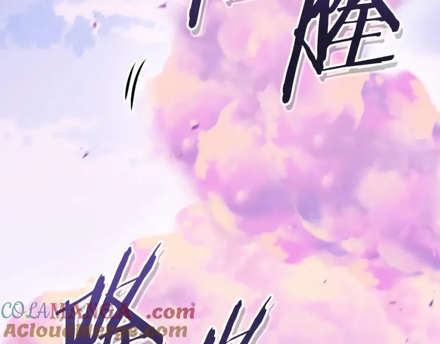 第208话 世界树208