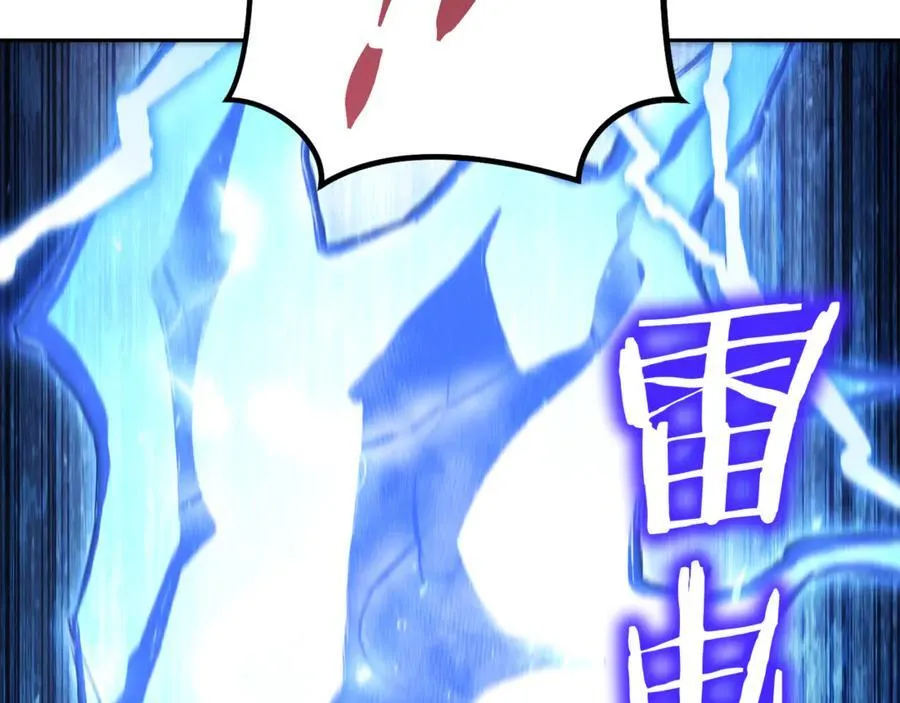 第213话 寻找玩家226