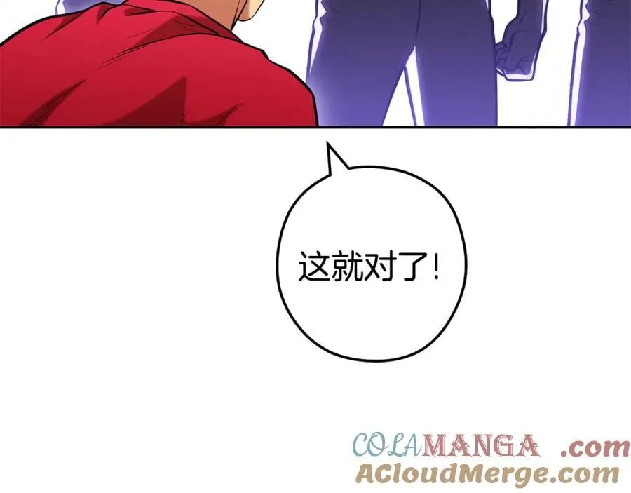 第206话 试验成功104