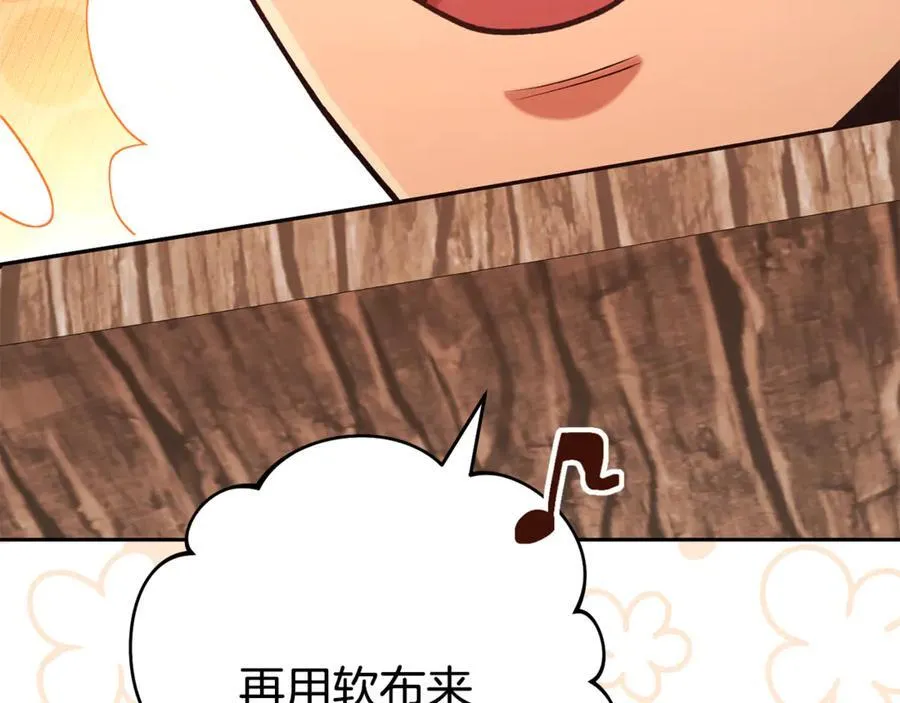 第206话 试验成功97