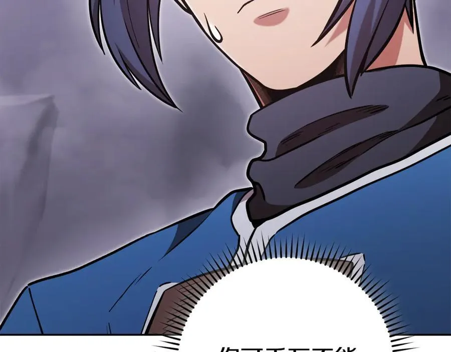 第194话 第五座神殿23