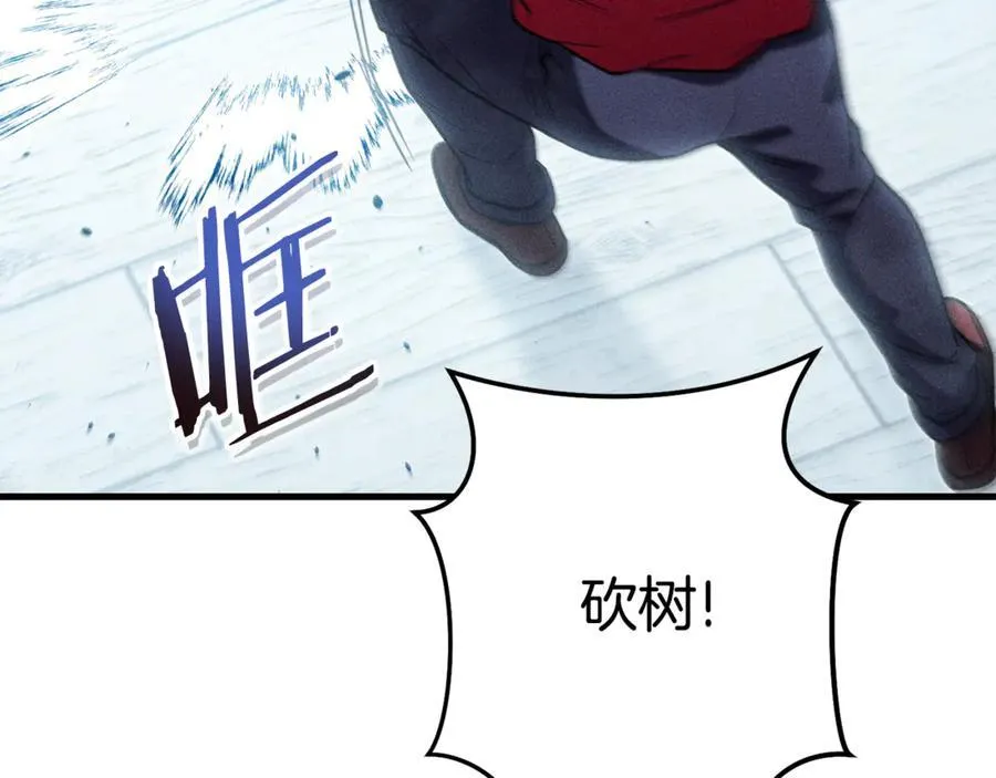 第209话 我是园丁113