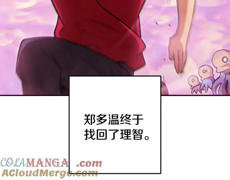 第202话 二代土魔像212