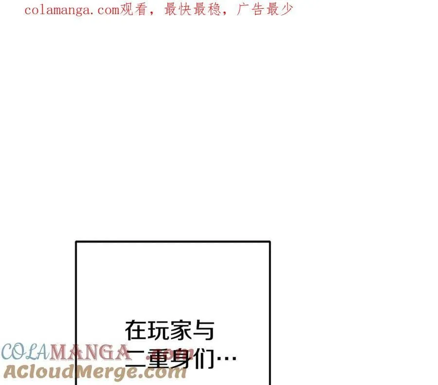第197话 孔明灯269