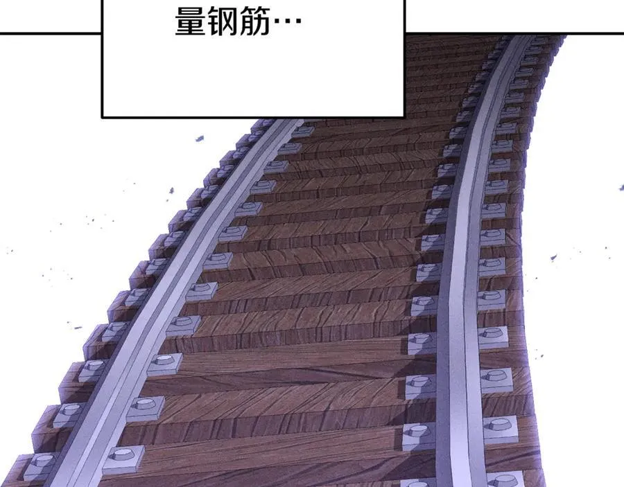 第211话 章鱼列车1