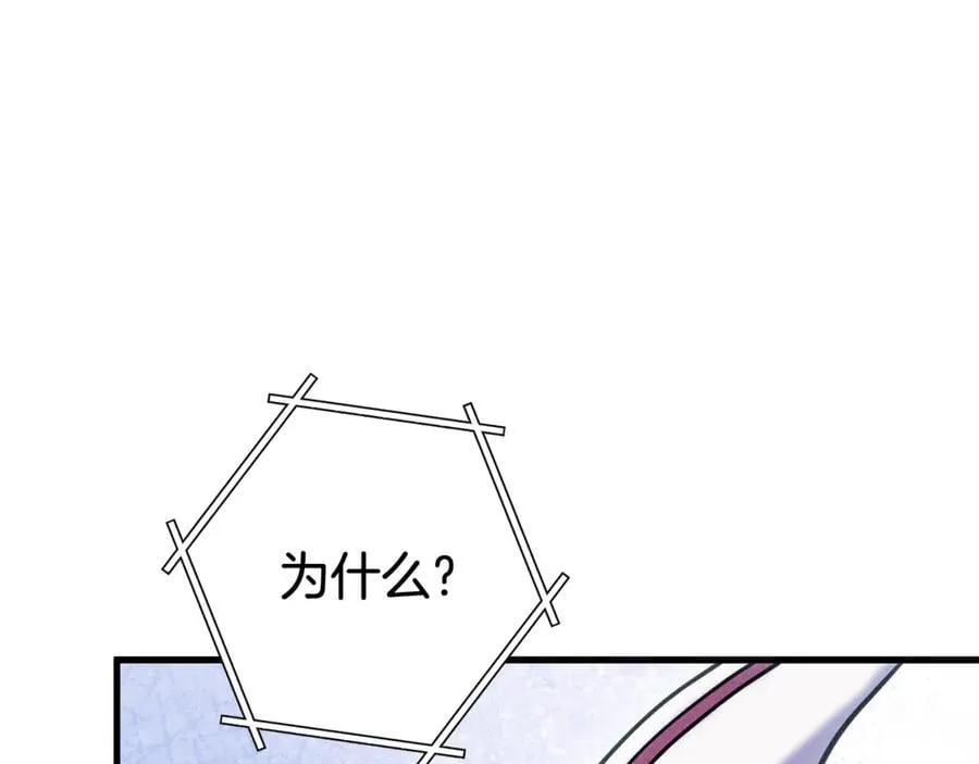 第209话 我是园丁218
