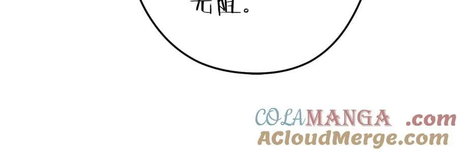 第213话 寻找玩家196