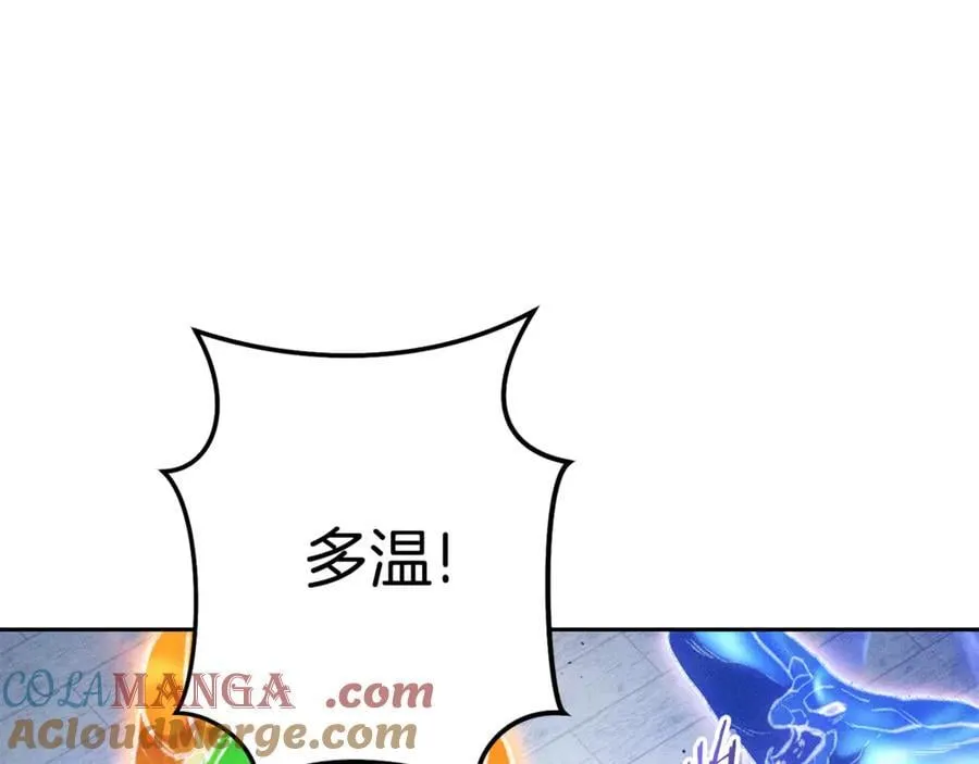 第213话 寻找玩家128
