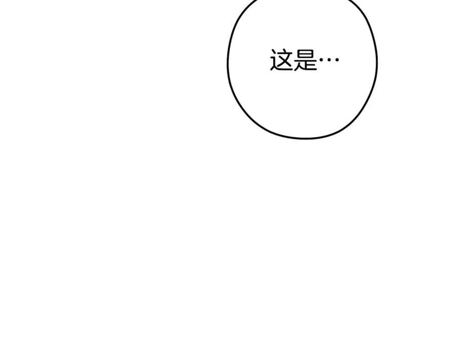 第196话 新的香辛料145