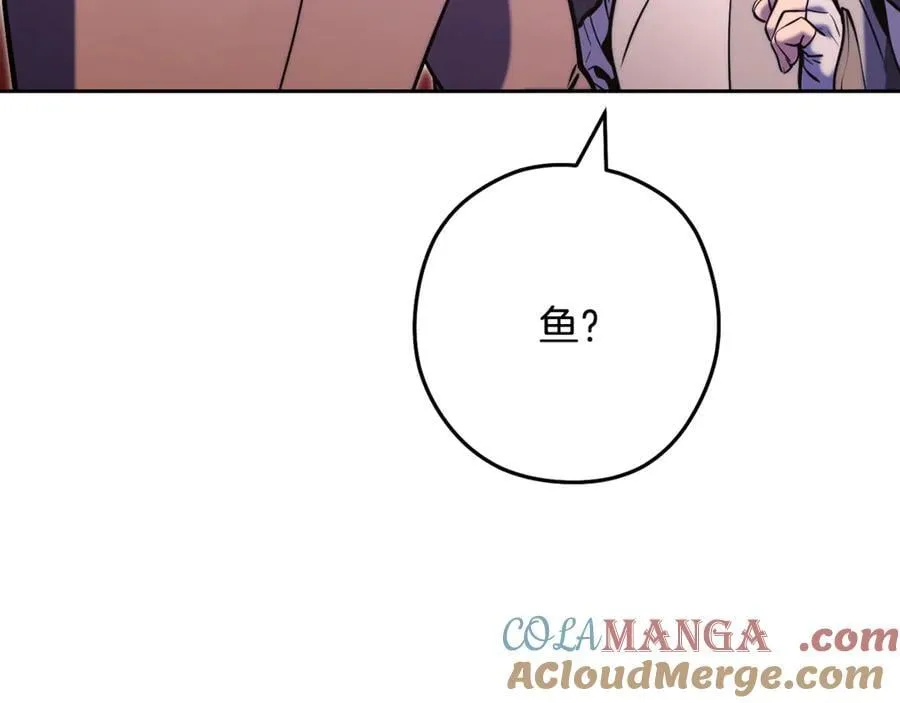 第228话 它们居然长翅膀了76