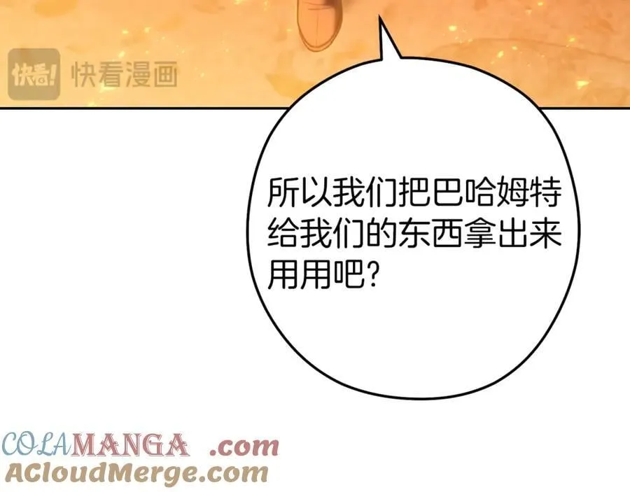 第219话 燃烧森林136