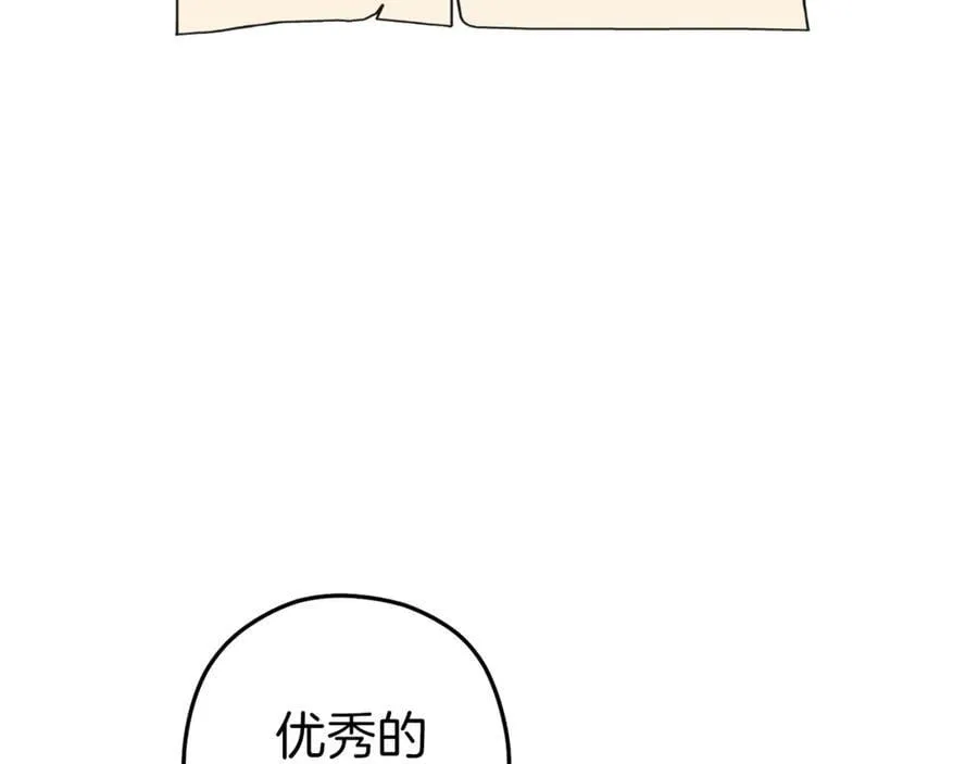第218话 疯狂升级127