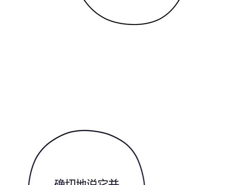 第229话 真正的世界树145