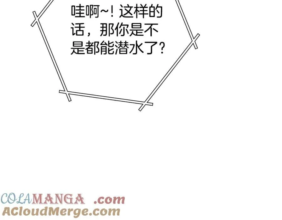 第225话 收服赛琳184