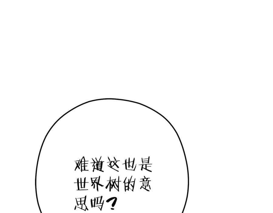 第213话 寻找玩家197