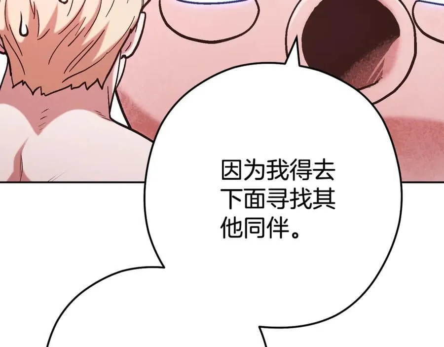 第203话 使命241