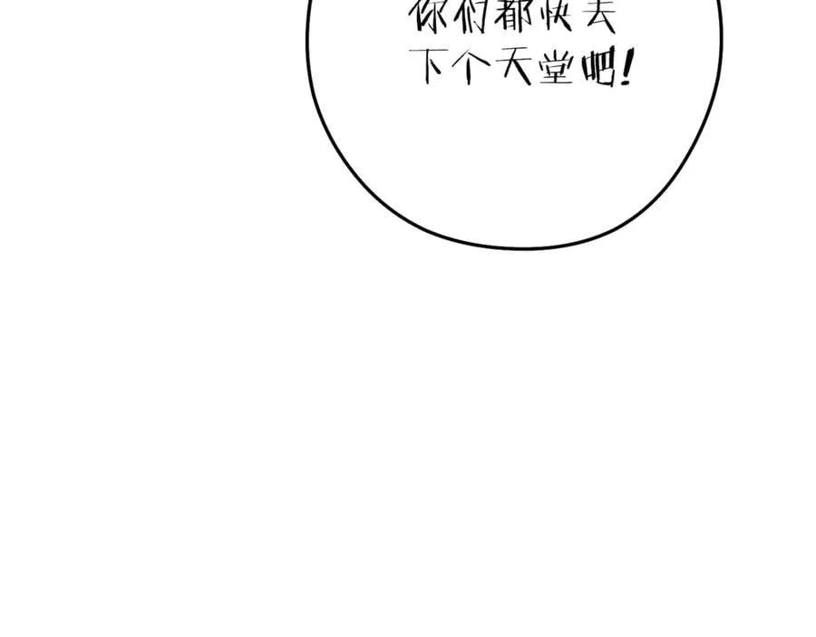 第218话 疯狂升级215