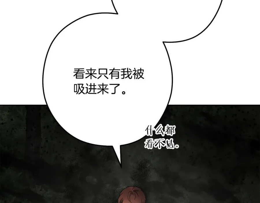 第229话 真正的世界树193