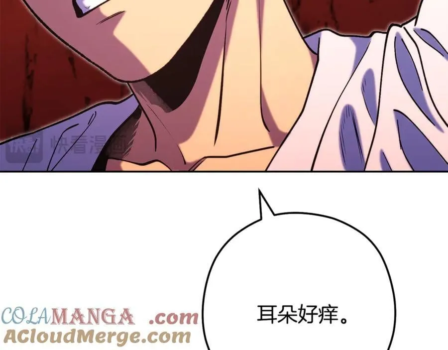 第227话 你也喂了248