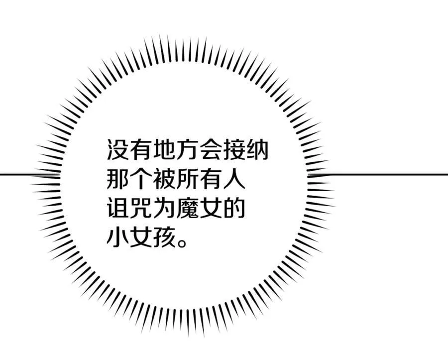 第194话 第五座神殿29