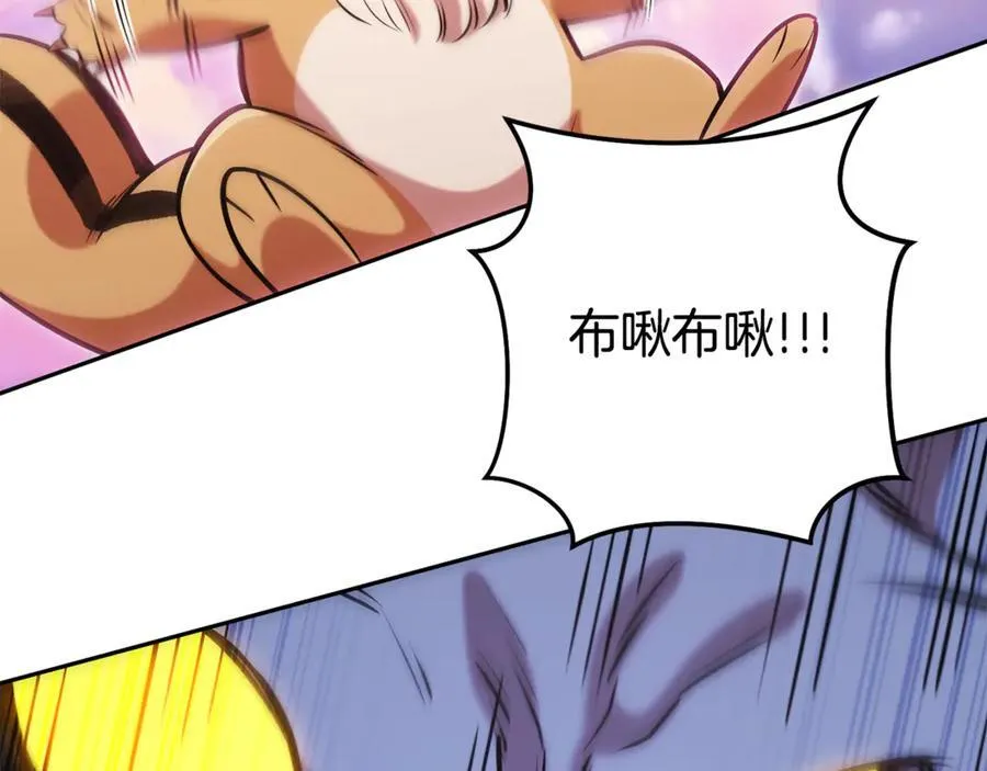 第204话 领域受限151