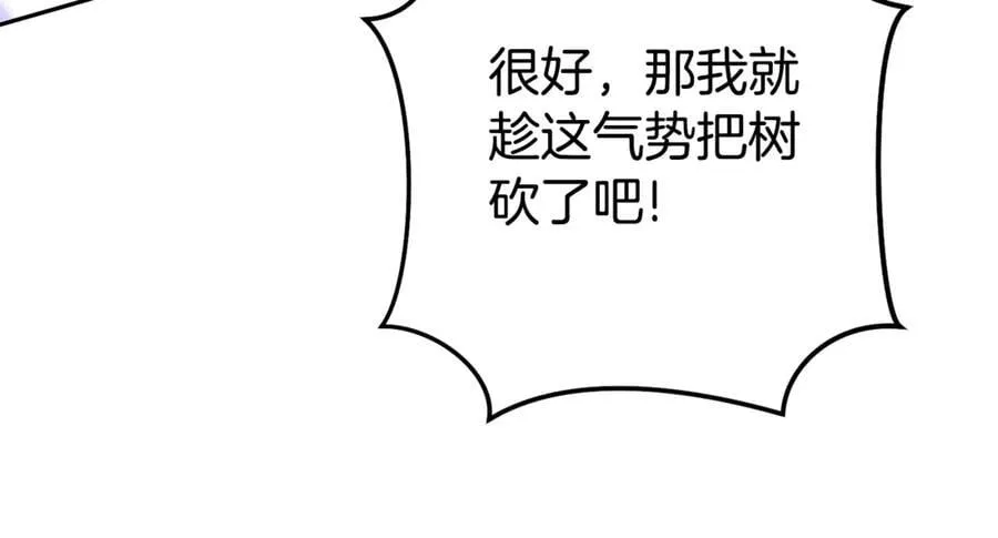 第217话 援军到来31