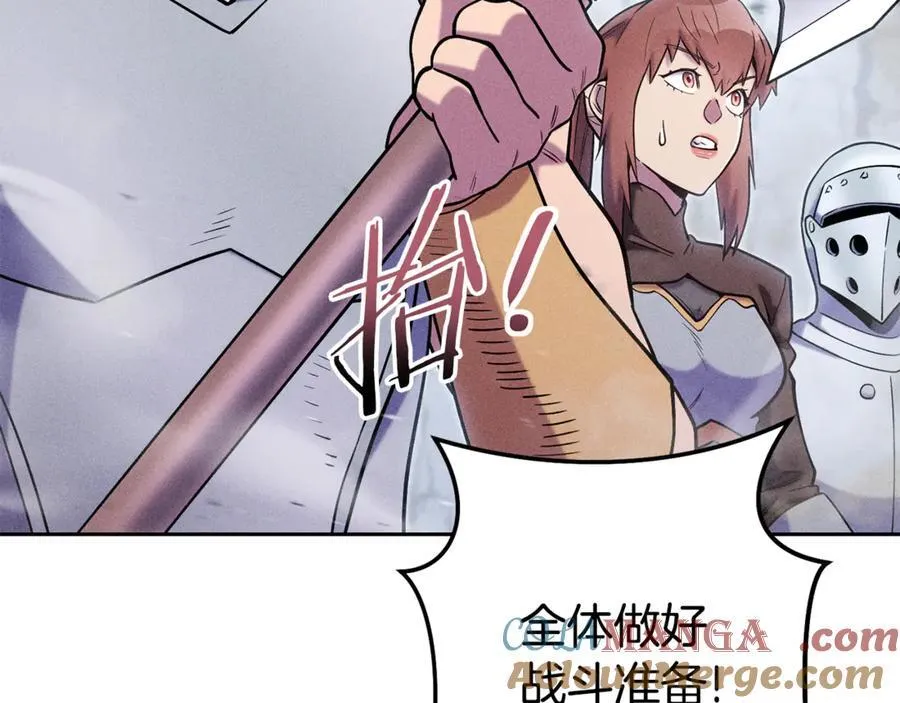 第215话 砍掉世界树100