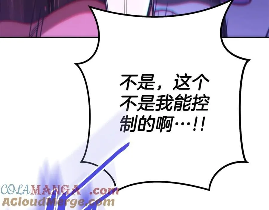 第211话 章鱼列车216