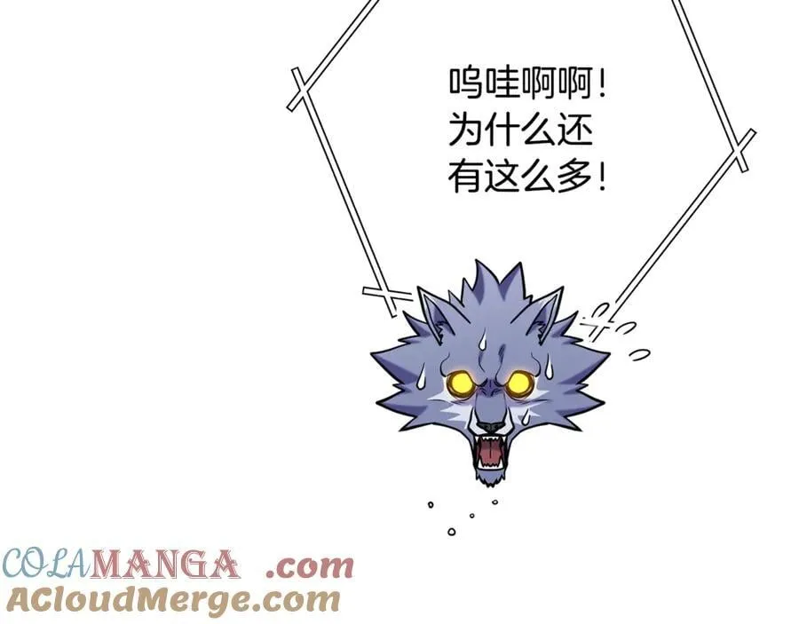 第228话 它们居然长翅膀了92