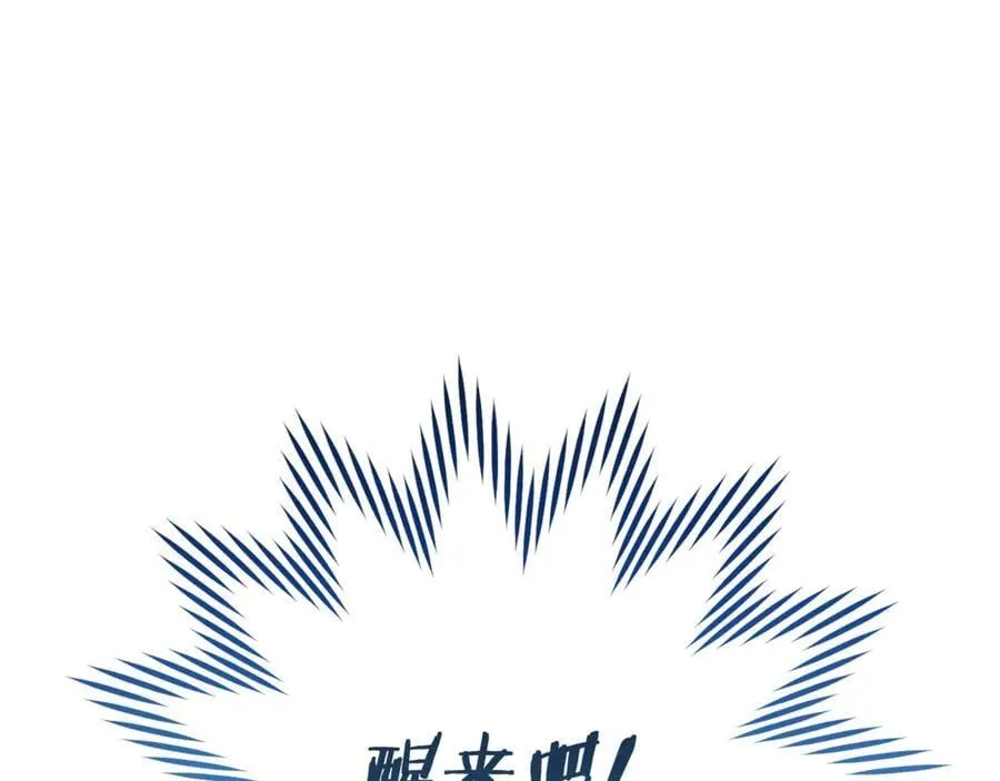 第209话 我是园丁150