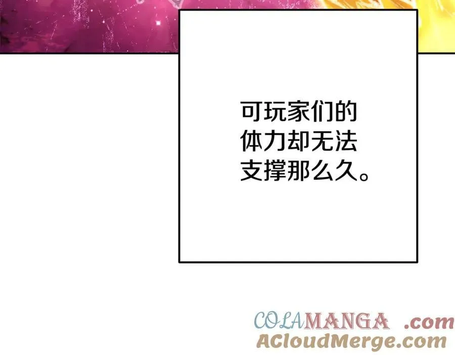 第211话 章鱼列车84
