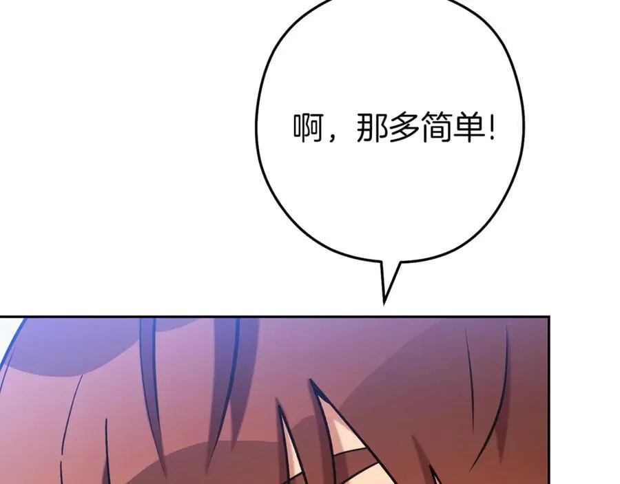 第220话 重塑框架91