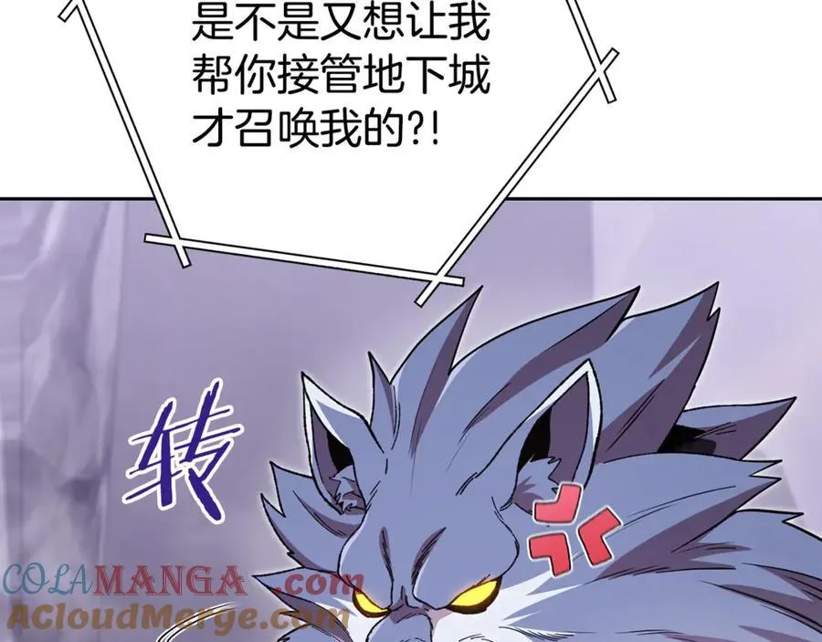第194话 第五座神殿164