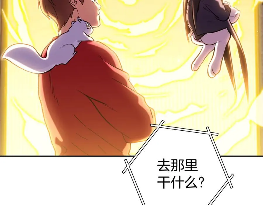 第220话 重塑框架189