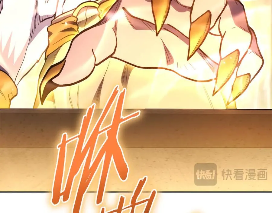 第194话 第五座神殿178