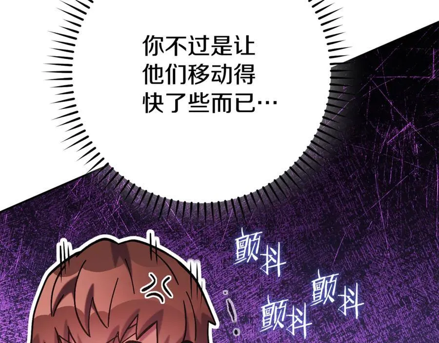 第214话 升级173