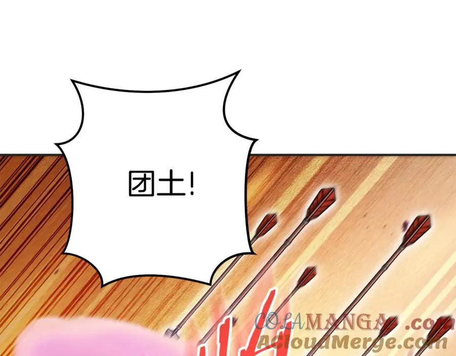 第199话 抵达天堂176
