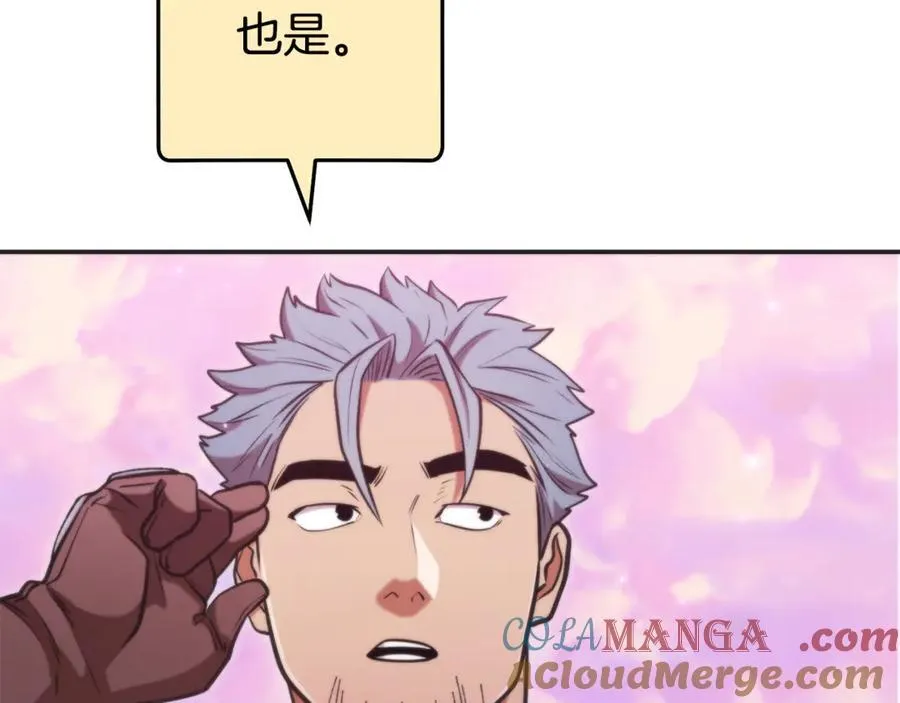 第199话 抵达天堂72
