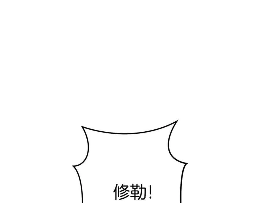 第217话 援军到来165