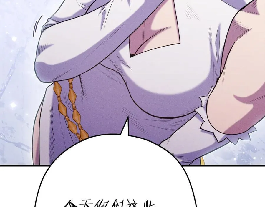 第210话 诅咒203