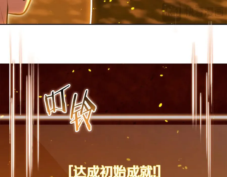 第225话 收服赛琳197