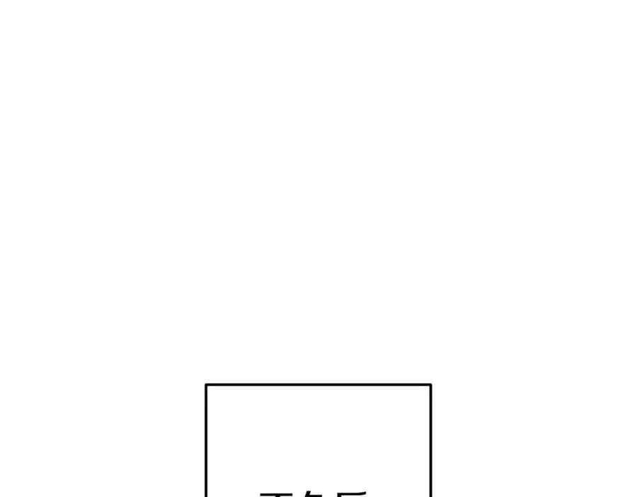 第222话 圈养火怪123