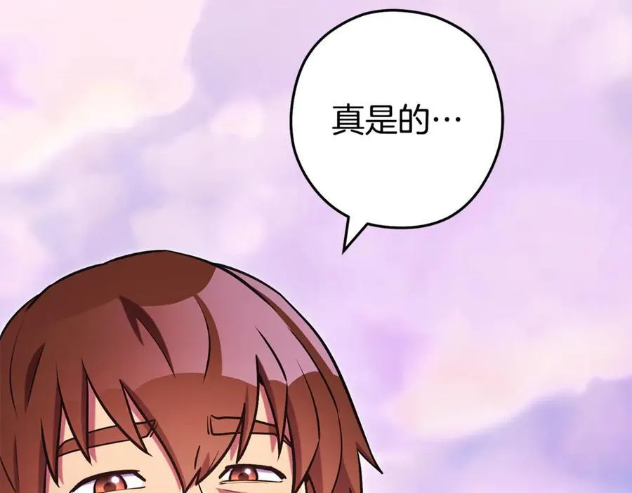 第198话 邀请函启动215