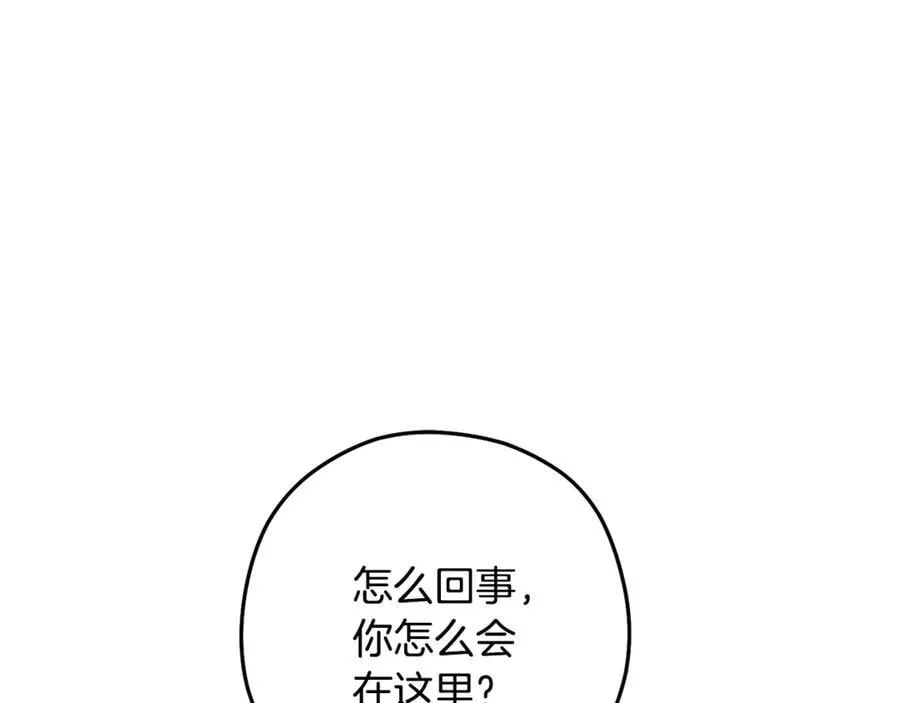 第229话 真正的世界树225