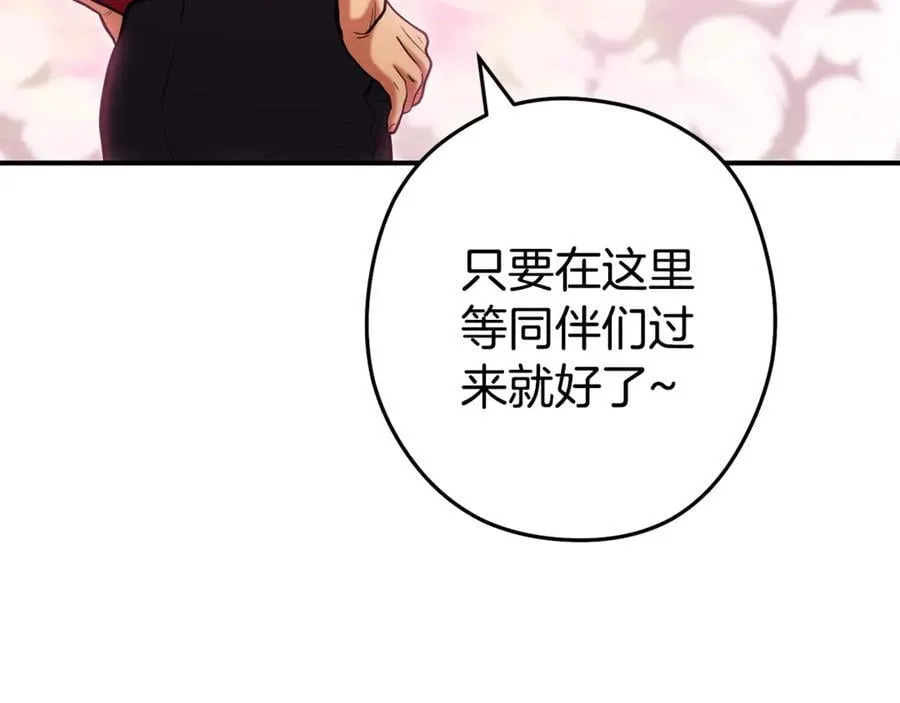 第207话 挖穿天空187