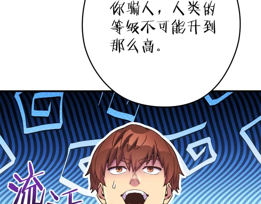 第210话 诅咒182