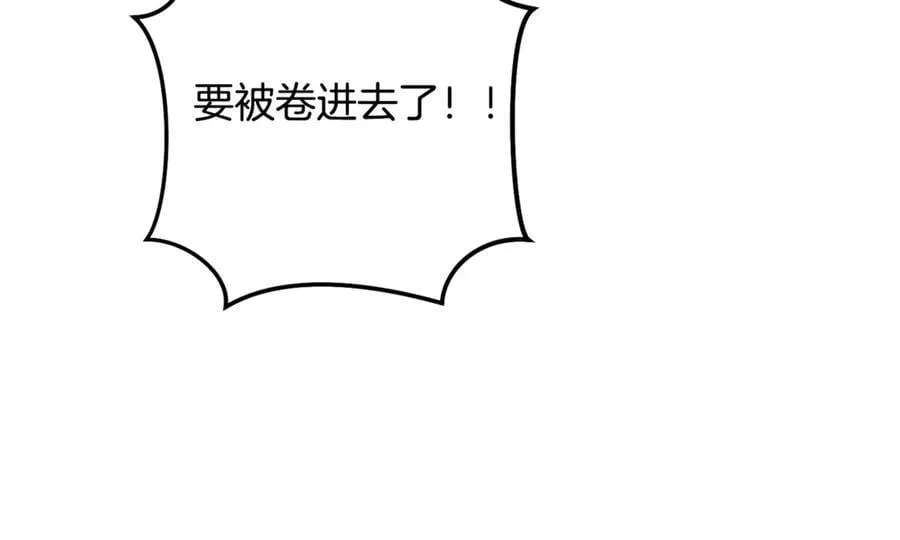 第227话 你也喂了66