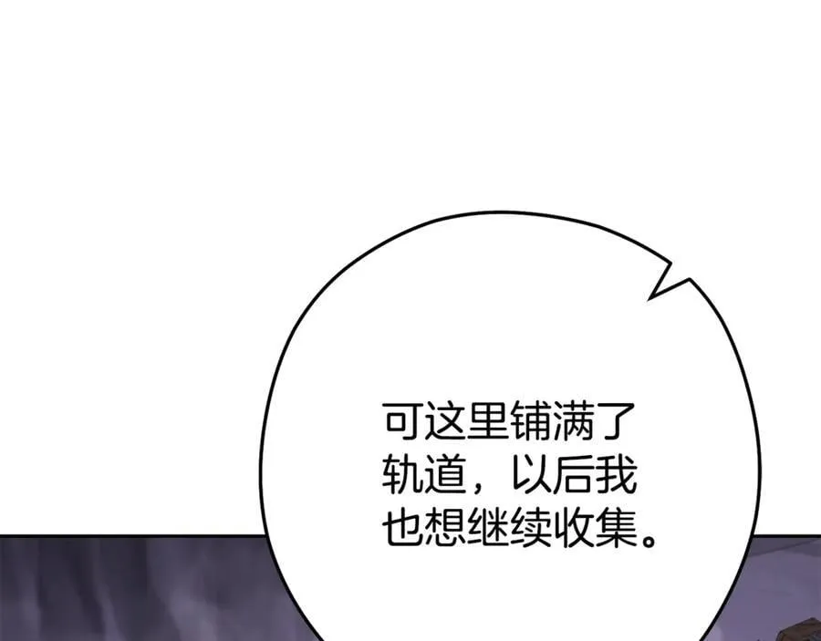 第194话 第五座神殿66